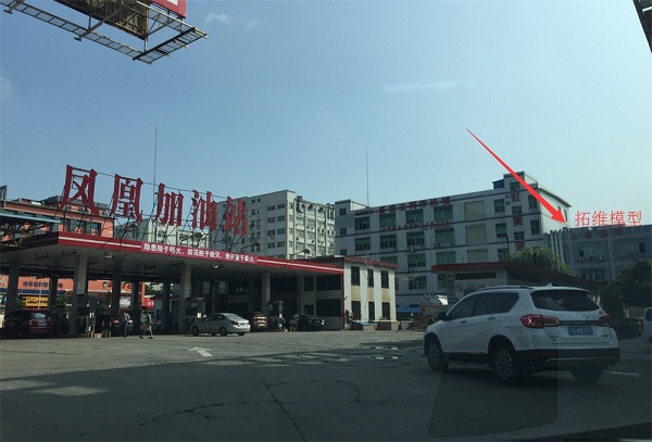 北京手板模型手板廠廠房